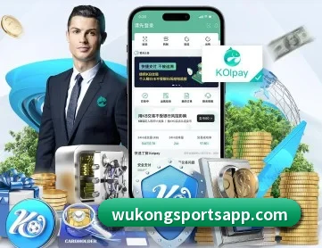 悟空体育 APP 深度功能 - WukongSports