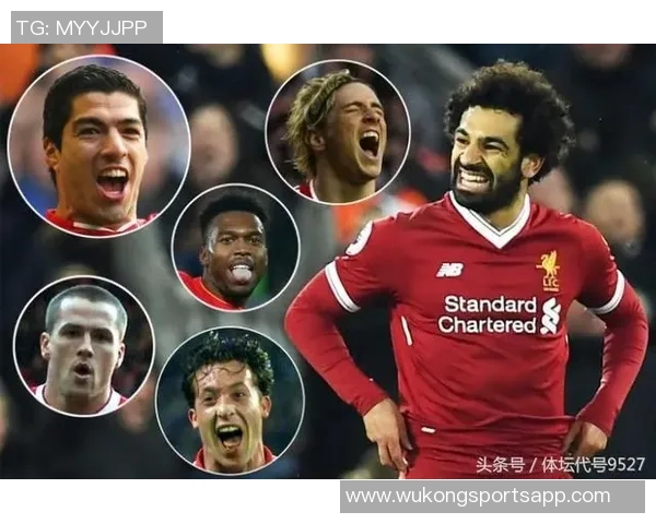 欧文称赞萨拉赫表现希望利物浦球迷继续支持他不希望这是最后一舞