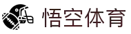 悟空体育-悟空体育官方网站-WukongSports